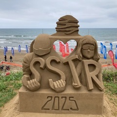SSTR交流会・来年どうするか・非公認