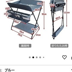 着替え オムツ替え コンパクトの画像