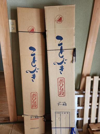 雛人形七段飾りスチール棚 (あぐり) 伏石の収納家具《押入れ収納