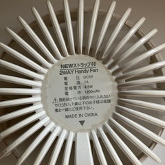 モバイル扇風機　2個の画像