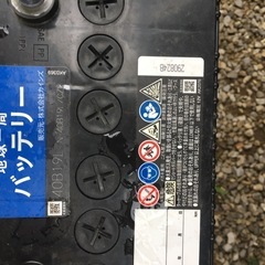 バッテリー   40B19Lの画像