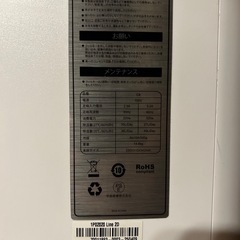 iOCHOW 除湿機　除湿量40L/日 8Lタンク 木造40畳・鉄筋90畳　　の画像