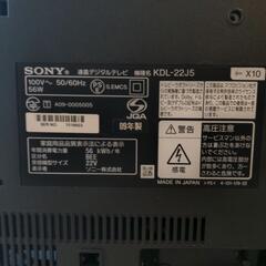 ソニー テレビ KDL-22J5の画像