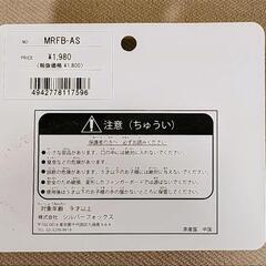 スケートボード フィンガーボード ユビスケ　青島限定品1280の画像