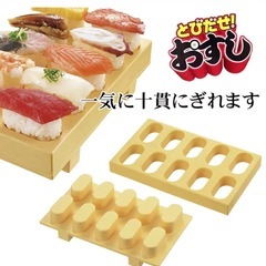 お寿司パーティーセットの画像