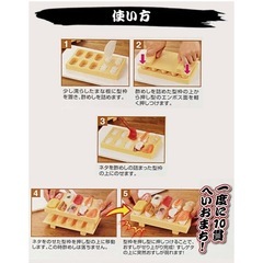 お寿司パーティーセットの画像