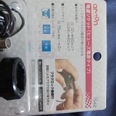 シガー電源取り付けパーツの画像