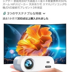 YOWHICK 1080P ミニプロジェクター DPO2Bの画像