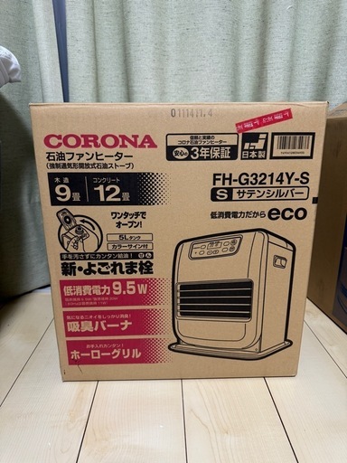 CORONA 石油ファンヒーター FH-G3214Y-S