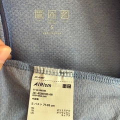 ◆UNIQLO エアリズム UVカットパーカー◆の画像