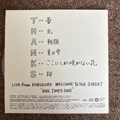 コブクロ 20th THANKS CDの画像