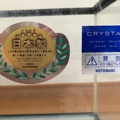 コトブキ　ガラス水槽 60センチの画像