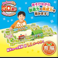 アンパンマン パネルをつなげてレッツゴー！くねくねパズルDXの画像