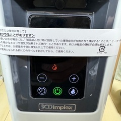 電気ヒーター ECR B05 ホワイト の画像