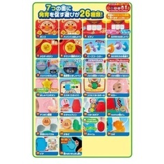 アンパンマンおおきなよくばりボックスの画像