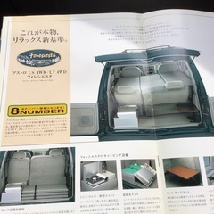 シボレー　アストロ　キャンピングカーの画像
