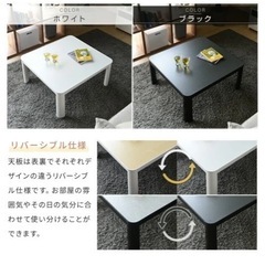 テーブルの画像