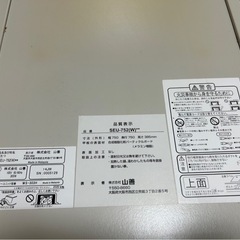 テーブルの画像
