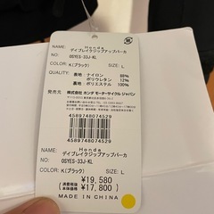HONDA フード付きジャケット 
の画像