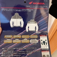 HONDA フード付きジャケット 
の画像