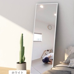 全身鏡の画像