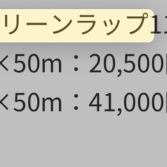 高級防草シートクリーンラップ　1メートル×50メートル　の画像