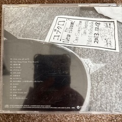 コブクロ ONEsongfromtwuheartの画像
