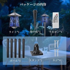 屋外 ソーラー街灯 ポール付き 15000 mAhの画像