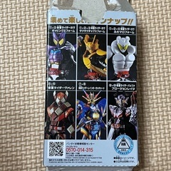 ★未使用★ 装動 仮面ライダーガヴ GV1 ガヴ ふわマロフォーム　パンチンググミアシストの画像