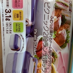 KATER ピクニック2段ランチボックス イエロー　の画像