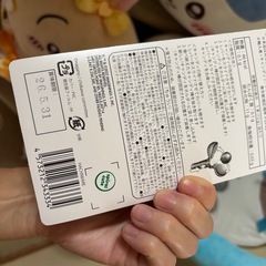 お取り引中の画像