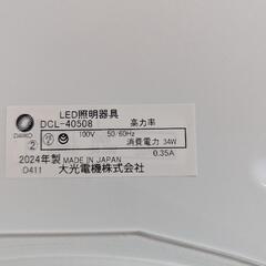 LEDシーリングライト2個　ほぼ新品の画像