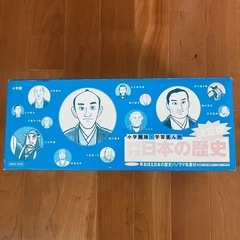 少年少女　日本の歴史の画像