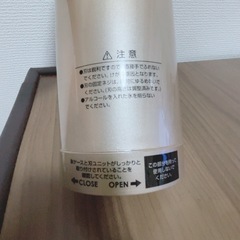 【動作確認済み】大人のふわふわかき氷器 コードレスの画像