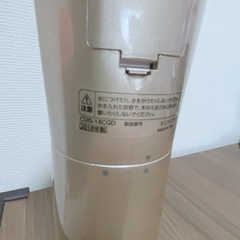 【動作確認済み】大人のふわふわかき氷器 コードレスの画像