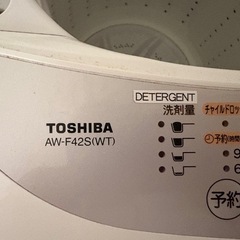 東芝全自動電気洗濯機 AW-F42Sの画像