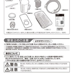 食洗機の画像