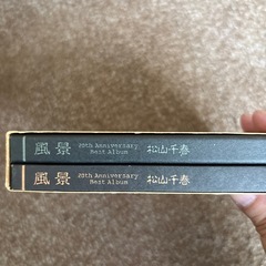 松山千春  風景  ベストアルバムの画像