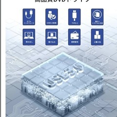 CD DVDドライブ USB DVDプレーヤーの画像