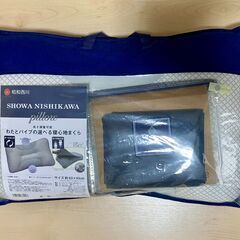昭和西川　枕＆カバーセットの画像