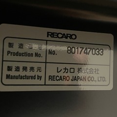 【左右セット】RECARO SR-7 セミバケットシート レカロ 新品購入後1年のみ使用 セミバケ レカロシートの画像