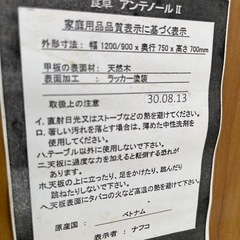 ダイニングテーブルセットの画像