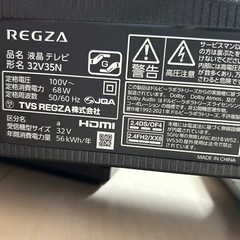 壊れた液晶テレビの画像