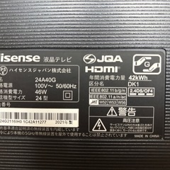 液晶テレビの画像