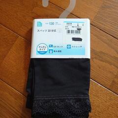 女子　スパッツの画像