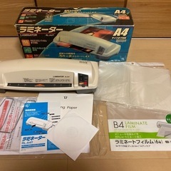 サムネイル