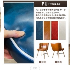 ダイニングチェア　値下げしましたの画像