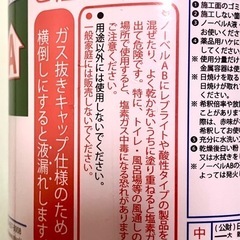 【新品未使用】建築木材用洗浄剤 ノーベルAB 1.8L A液B液　各1本　白木のカビ取り漂白の画像
