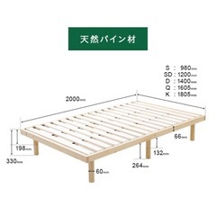 シングルベッド　モダンデコの画像
