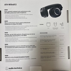 ワイヤレスヘッドホン ATH-M50xBT2 の画像